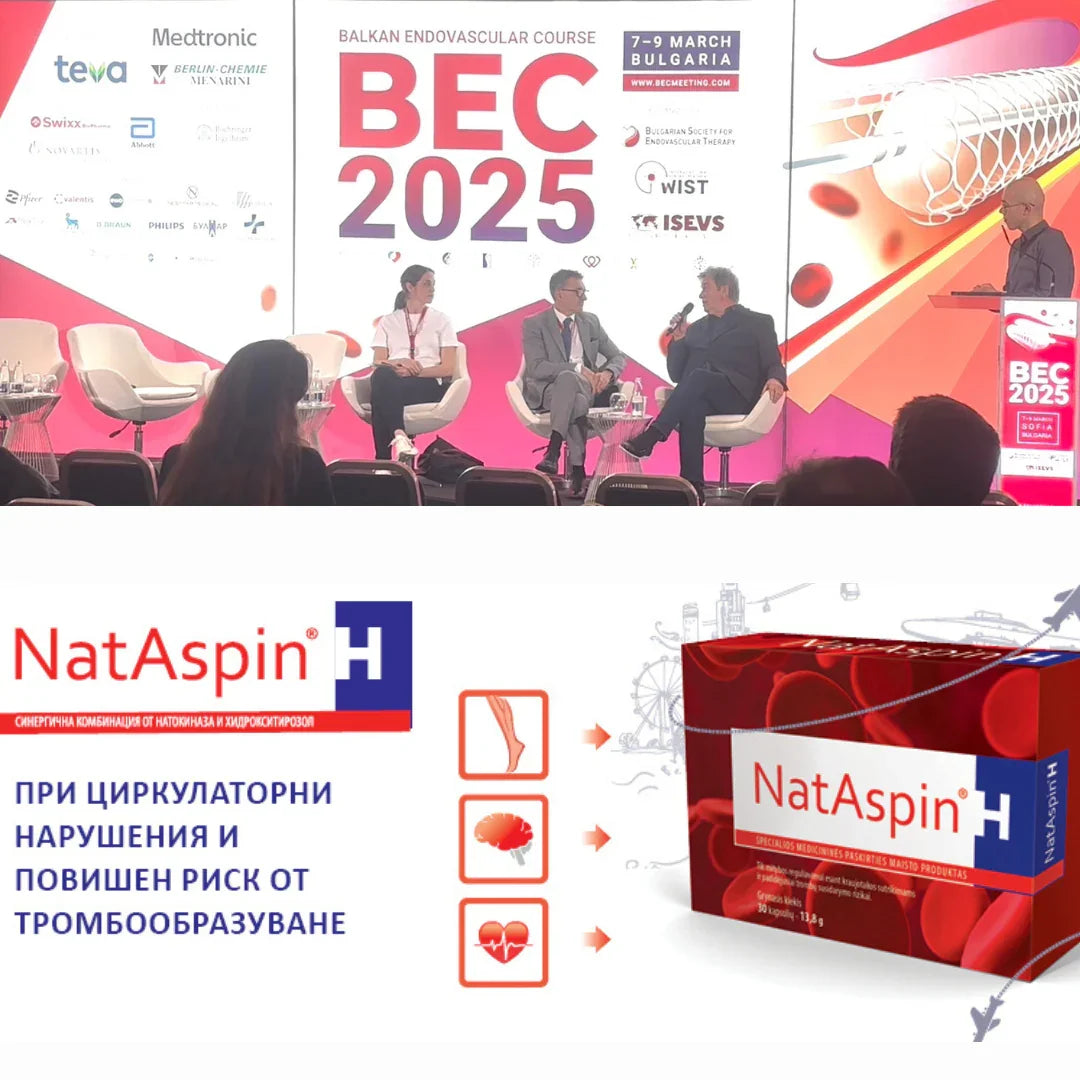 NATASPIN H в ендоваскуларната терапия