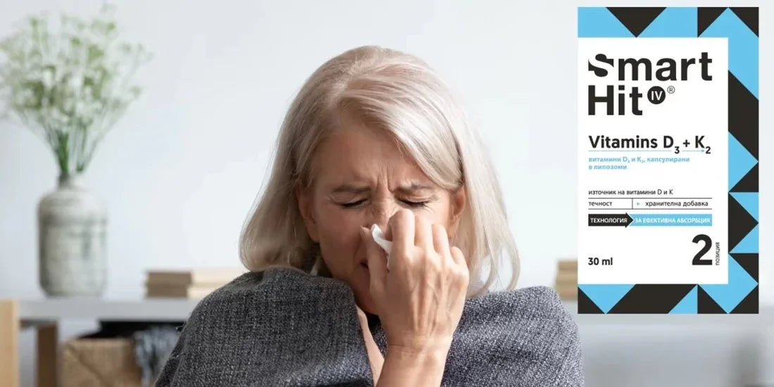 НОВО: ВИТАМИНИ К ПРЕДПАЗВА ОТ ТЕЖЪК COVID-19